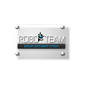 לוגו של robo-team